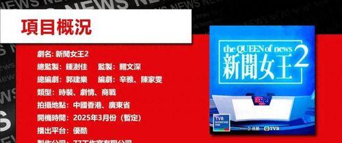 国产a免费,引领潮流的免费创新之作