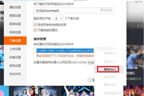 国产ts在线视频,畅享高清影视盛宴