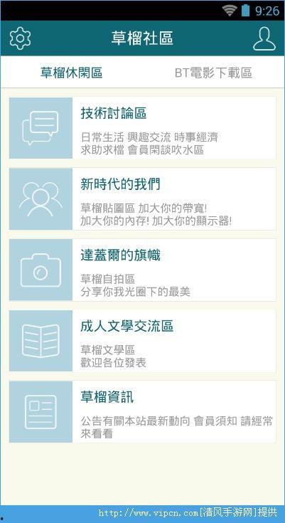 国产手机看片1024,国产手机观影新体验，畅享高清大片