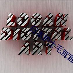 手机看片1024免费国产,揭秘热门影视资源一网打尽