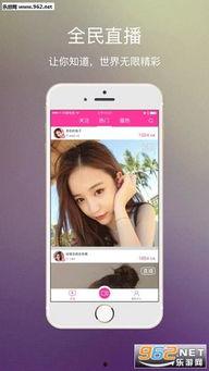 国产在线观看直播