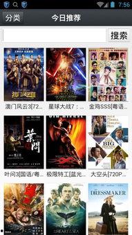 国产在线1024,揭秘国内热门视频平台的魅力与挑战