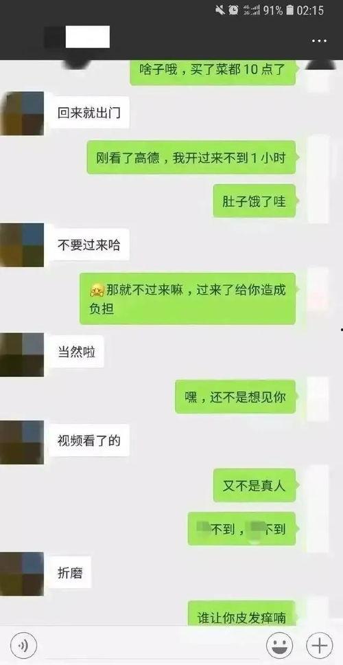 娱乐吃瓜酱聊天记录视频,明星幕后趣事大曝光